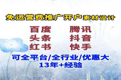 百度关键词推广费用与效果的关系