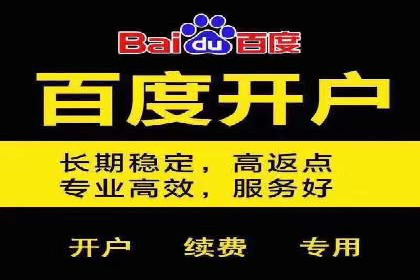 体育产业SEM网络推广的创意与实践