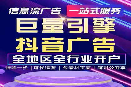 某知名品牌SEM推广的创意与效果
